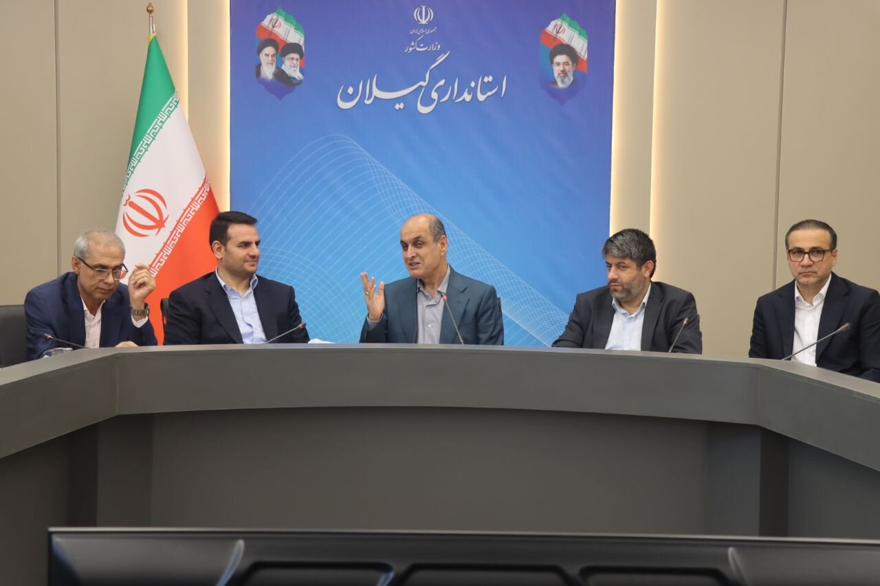 ضرورت تأمین منابع مالی تولید گیلان متناسب با ظرفیتهای اقتصادی استان