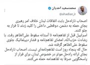 دستیار قالیباف: اصحاب ناراه‌حل دوقطبی داخلی را کلید زدند