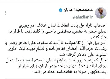 دستیار قالیباف: اصحاب ناراه‌حل دوقطبی داخلی را کلید زدند