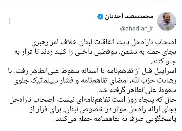 دستیار قالیباف: اصحاب ناراه‌حل دوقطبی داخلی را کلید زدند