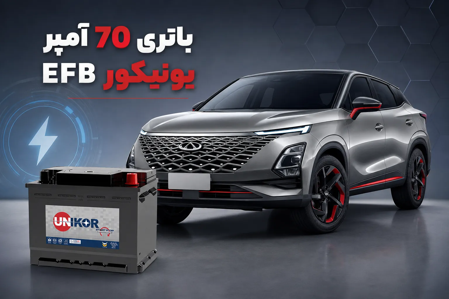 علت روشن نشدن فونیکس FX چیست/ راهکار و باتری مناسب