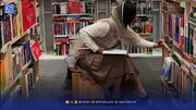 روی جلد نوشته «پرفروش»‌ امانمی‌گویند چند نسخه فروخته شده است