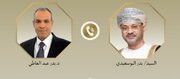 گفت‌وگوهای تلفنی وزیر خارجه مصر با همتایان عمانی و بحرینی