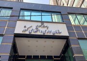 ساعت کاری ادارات تغییر نکرد/ تمدید بخشنامه قبلی تا پایان شهریور