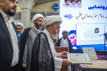 رونمایی از سند برنامه 5 ساله دوم حوزه های علمیه در آیین آغاز سال تحصیلی حوزه های علمیه کشور