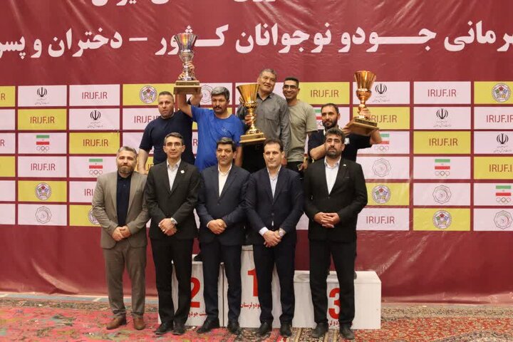خراسان رضوی قهرمان جودوی نوجوانان کشور شد؛ سهم لرستان یک طلا