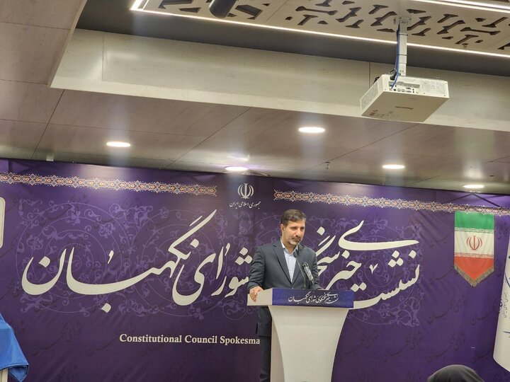سخنگوی شورای نگهبان: طرح ملی توسعه هوش مصنوعی به تایید شورای نگهبان رسید