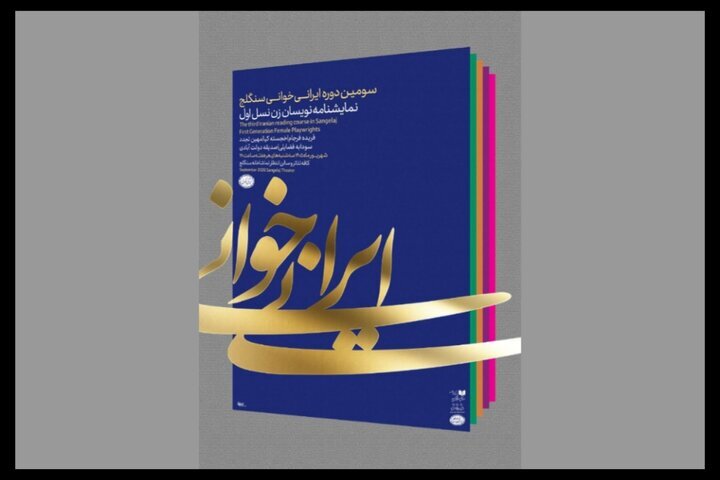 دریافتی شنبه