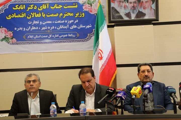 وزیر صمت: دولت برای بهره‌گیری از ظرفیت‌های مرزی و صنعتی ایلام برنامه دارد
