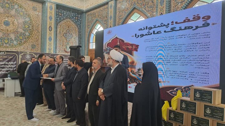 مدیرکل فرهنگی سازمان اوقاف: شبکه یاوران ترویج وقف راه اندازی شود