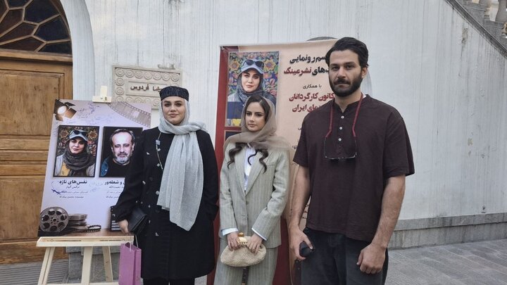 رونمایی کتاب