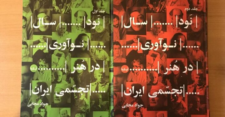 مردی میان رنگ و کلمه