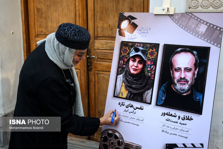 نرگس آبیار: تجربههای فیلمسازیام را با چنگ و دندان بهدست آوردم