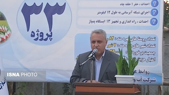 تخصیص ۹۴۸ میلیارد تومان اعتبار برای پروژه‌های آبی مازندران