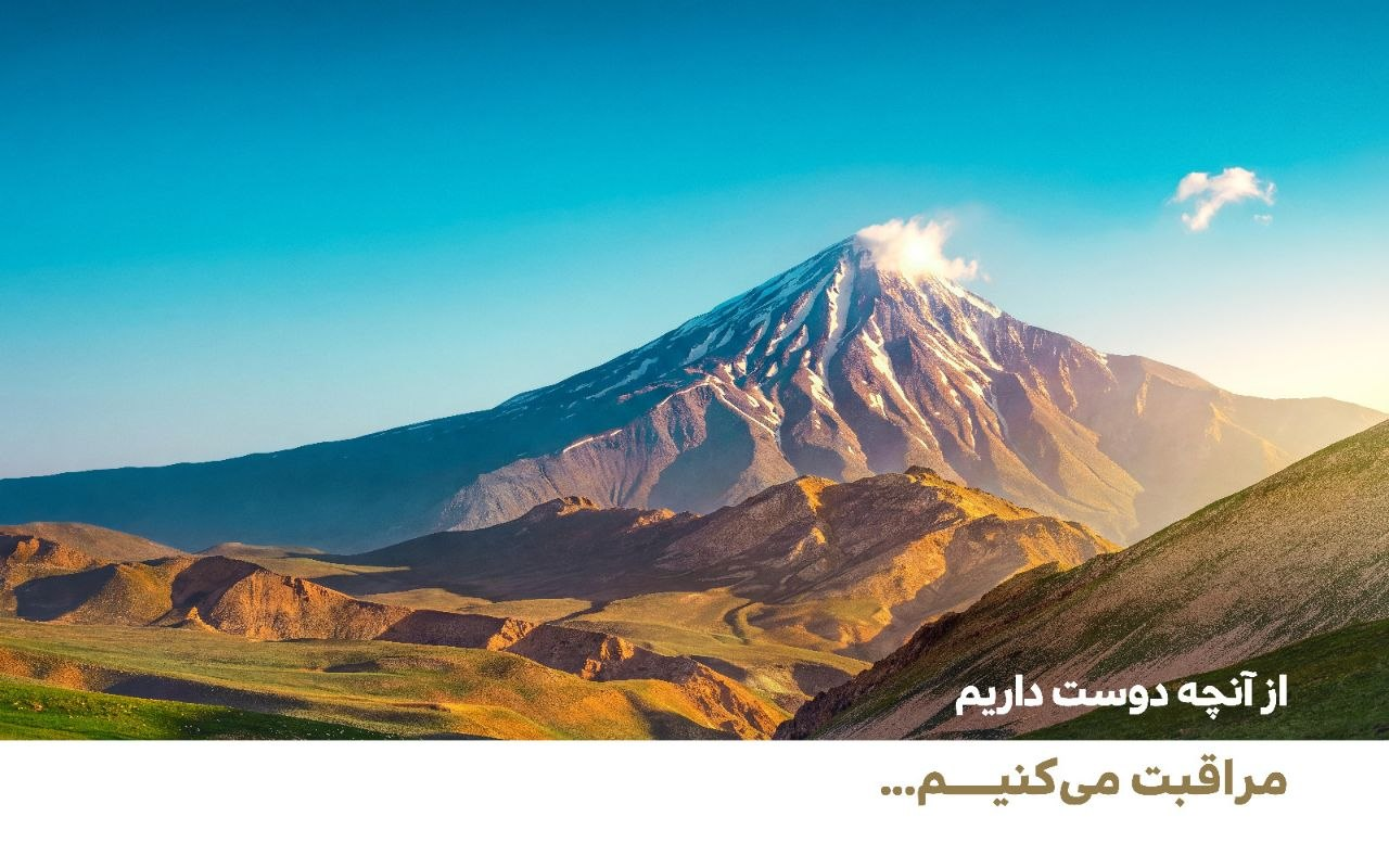 کمپین دماوند سینره چگونه مخاطب را از یک پیام عمومی به انتخاب شخصی می‌رساند؟