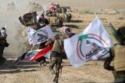 تأکید نماینده عراقی بر حمایت قاطع از حشد الشعبی