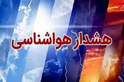 هشدار زرد هواشناسی همدان؛ وزش باد شدید و احتمال رگبار در مناطق شرقی استان