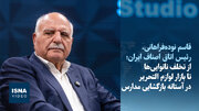 ویدیو/ از تخلف نانوایی‌ها تا بازار لوازم التحریر در آستانه بازگشایی مدارس