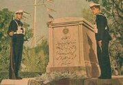 این فرمانده ایرانی پرچم انگلیس را در قشم پایین کشید