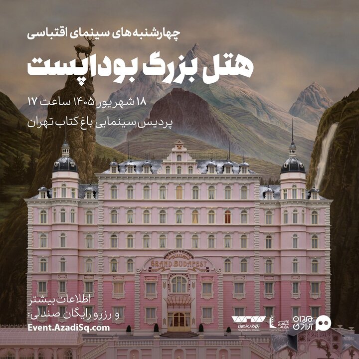 دریافتی یکشنبه