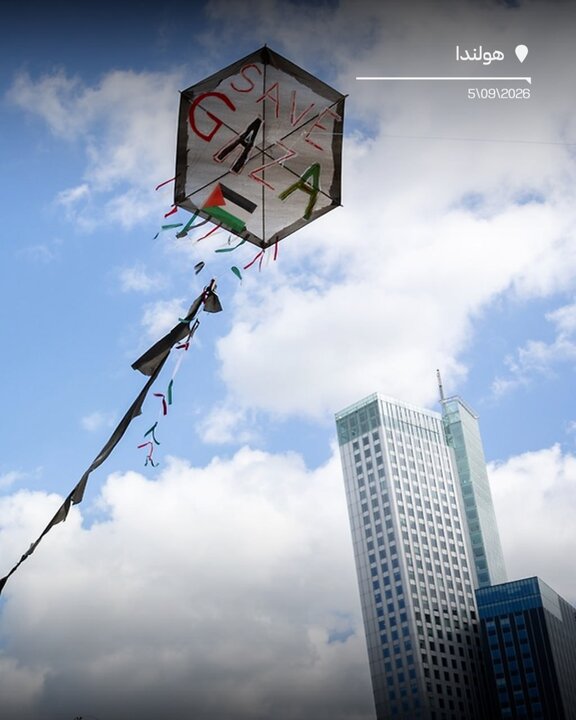 همبستگی فعالان هلندی با کودکان فلسطینی
