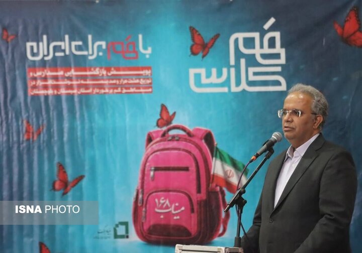 استاندار:‌ اسیستان و بلوچستان را نباید با ادبیات محرومیت تعریف کرد/توسعه مدارس شبانه‌روزی