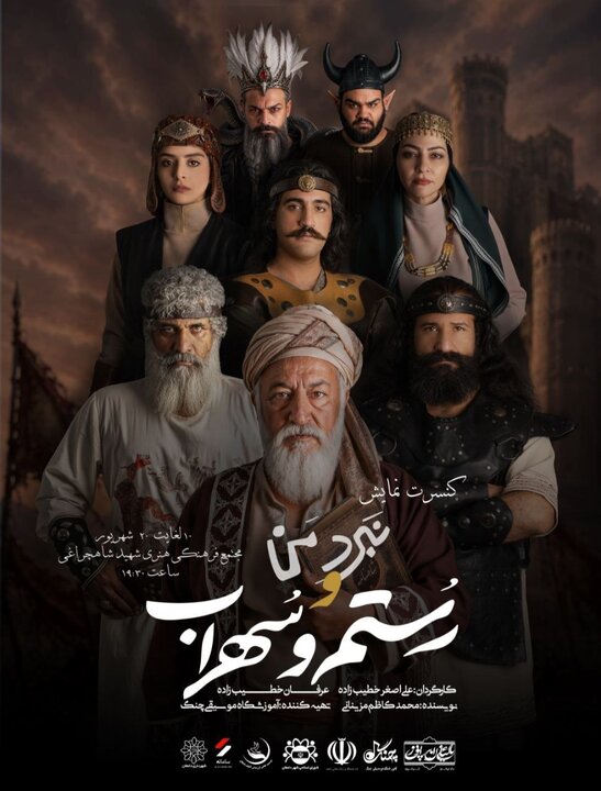 یک کارگردان دامغانی: مردم در شهرهای دیگر به کیفیت تئاتر اهمیت می‌دهند نه به بازیگران مشهور