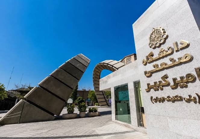 اهداف و برنامه های دفتر تبادل علم و فناوری جهان اسلام در دانشگاه صنعتی امیرکبیر