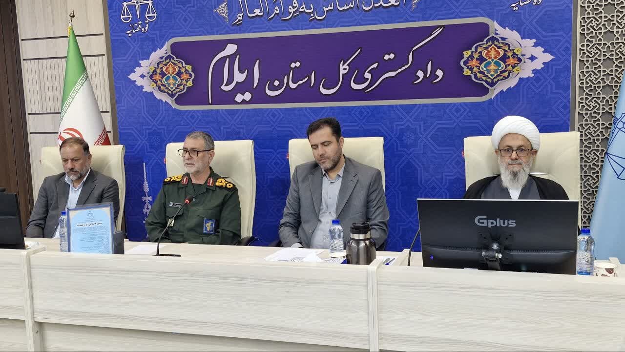 تأکید فرمانده سپاه و رئیسکل جدید دادگستری ایلام بر تقویت همکاریهای مشترک