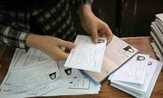 آغاز توزیع کارت آزمون کاردانی به کارشناسی