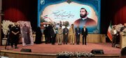 برگزیدگان دومین دوره جایزه ملی شهید باهنر معرفی شدند