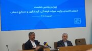 وزیر میراث‌ فرهنگی: لرستان توقفگاه گردشگری در مسیر جنوبی کشور است