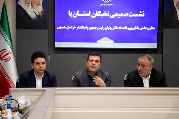 نشست صمیمی نخبگان خراسان جنوبی با معاون علمی، فناوری و اقتصاد دانش‌بنیان رئیس‌جمهور 