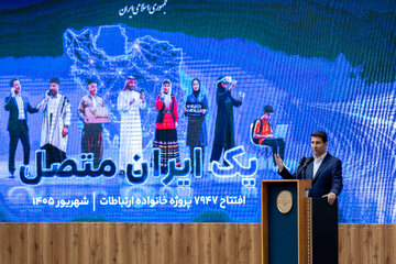 سخنرانی ستار هاشمی وزیر ارتباطات در مراسم افتتاح پروژه های خانواده ارتباطات و فناوری اطلاعات