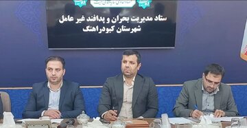 آمادگی دستگاه‌های اجرایی کبودراهنگ برای مدیریت بحران‌های احتمالی