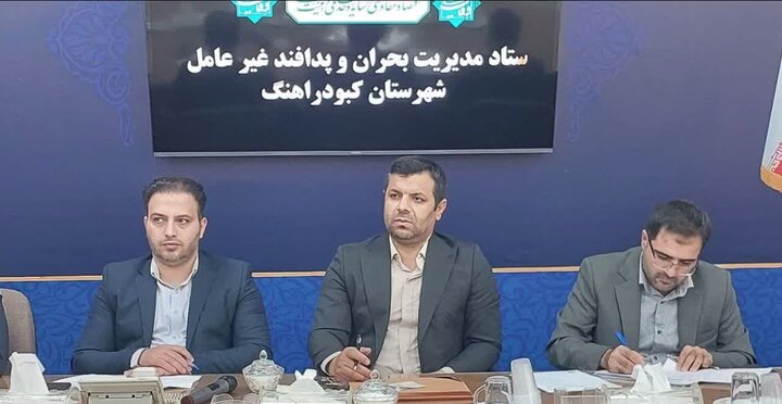 آمادگی دستگاه‌های اجرایی کبودراهنگ برای مدیریت بحران‌های احتمالی