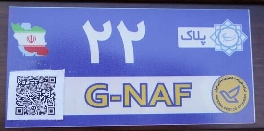 آماده/