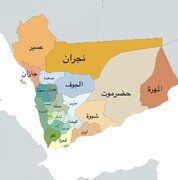 یمن؛ نقطه تلاقی منافع منطقه‌ای و جهانی