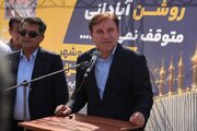عملیات اجرایی پست برق چاه‌مبارک آغاز شد