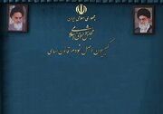 بررسی آخرین وضعیت مجموعه پدیده شاندیز در کمیسیون اصل نود