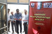 کتابخانه‌های بنک و بهارستان دوباره جان گرفتند