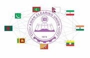 افزایش ۱۳ درصدی تراکنش‌های اتحادیه پایاپای آسیا/ تاکید ایران بر استفاده از پول‌های ملی