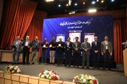 برگزیدگان بیستمین جشنواره ملی فن‌آفرینی شیخ بهایی تقدیر شدند