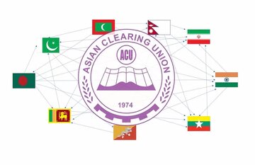 افزایش ۱۳ درصدی تراکنش‌های اتحادیه پایاپای آسیا/ تاکید ایران بر استفاده از پول‌های ملی