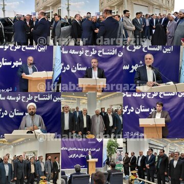 ساختمان دادگستری درگزین افتتاح شد