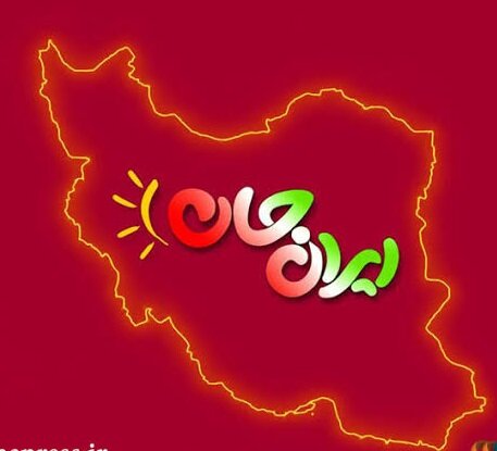 «ایران‌جان» با محوریت گندم در هشترود برگزار می‌شود