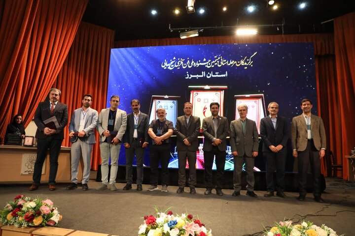 برگزیدگان بیستمین جشنواره ملی فنآفرینی شیخ بهایی تقدیر شدند