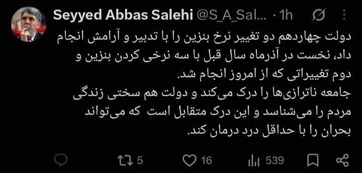 وزیر ارشاد: تغییر نرخ بنزین با تدبیر و آرامش انجام شد