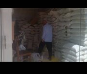 کشف کارگاه غیرمجاز بسته‌بندی نمک صورتی در کرج