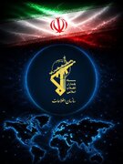 ضربه سازمان اطلاعات سپاه ایلام به شبکه فساد مالی و کلاهبرداری ۷۰۰ میلیارد ریالی خرید گندم